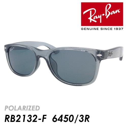 NEW WAYFARER Ray-Ban レイバン 偏光サングラス RB2132-F 6450 NEW WAYFARER Ray-Ban レイバン 偏光サングラス RB2132-F 6450