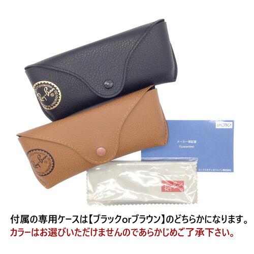 NEW WAYFARER Ray-Ban レイバン 偏光サングラス RB2132F 601-S/78 55mm