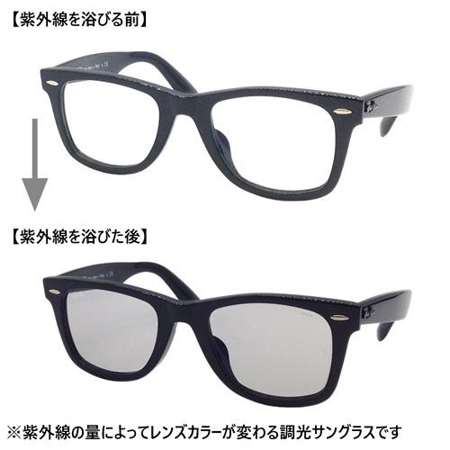 Ray-Ban レイバン 調光サングラス WAYFARER ウェイファーラー RB2140-F col.901/5F 52mm/54mm UVカット 国内正規品 保証書付 EVOLVE｜megane-hayami｜02