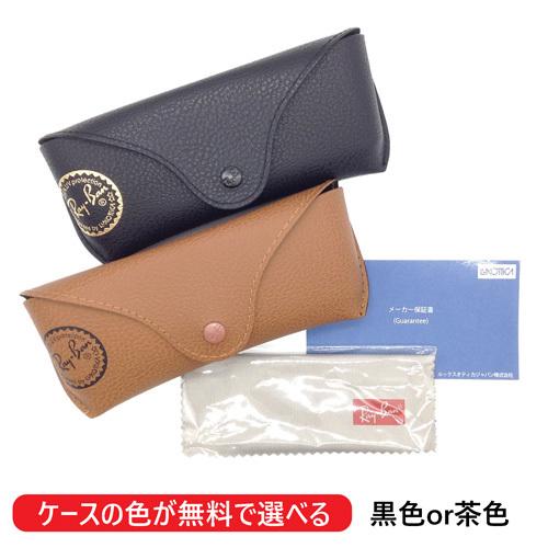Ray-Ban ケースの色選べます レイバン サングラス RB2140F 901 Ray-Ban ケースの色選べます レイバン サングラス RB2140F 901