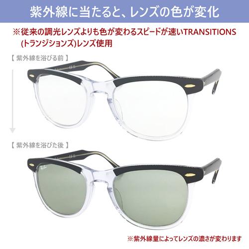 Ray-Ban レイバン 調光サングラス EAGLE EYE TRANSITIONS Ray-Ban レイバン 調光サングラス EAGLE EYE TRANSITIONS
