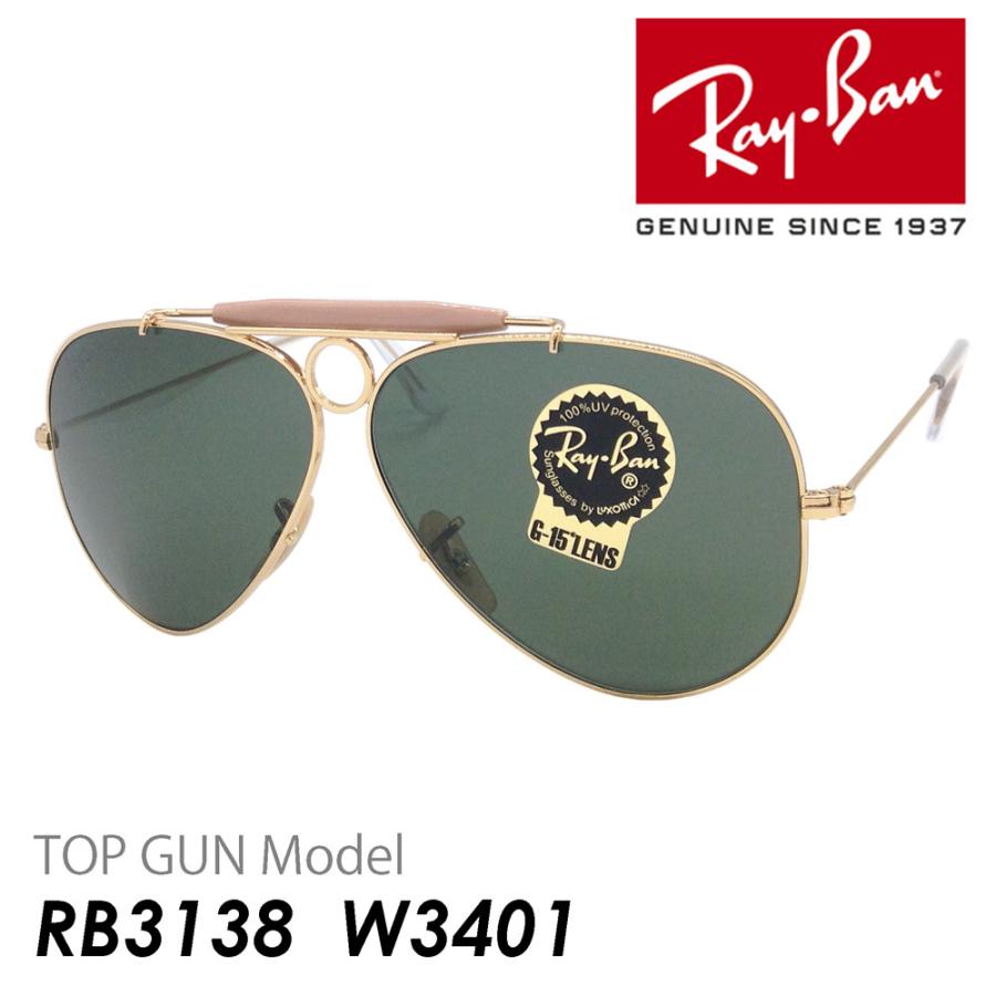 Ray-Ban レイバン サングラス SHOOTER RB3138 col.W3401 58mm Top Gun  