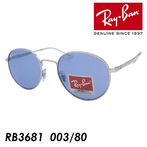Ray-Ban レイバン サングラス RB3681 003/80 50mm 紫外線 UV