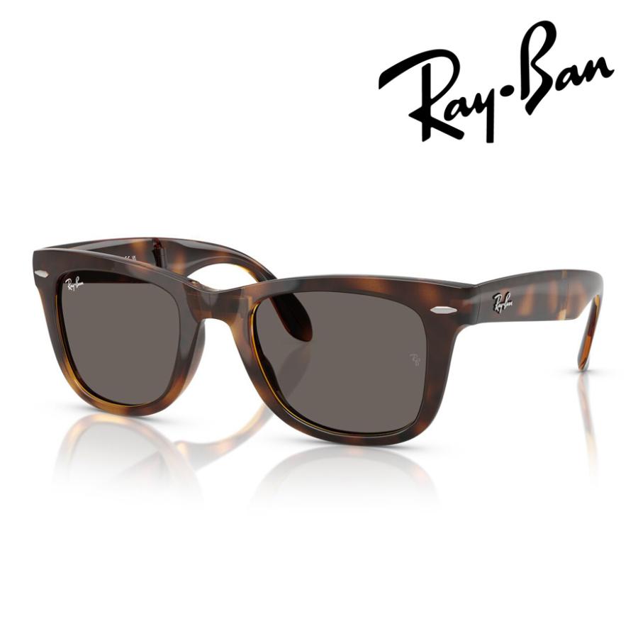 WAYFARER Ray-Ban レイバン 折りたたみサングラス FOLDING CLASSIC