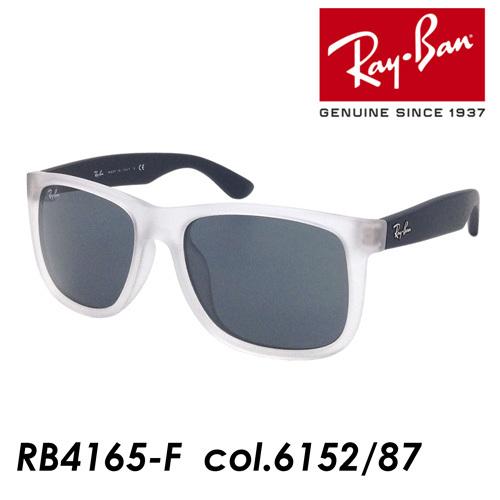 Ray-Ban(レイバン) サングラス JUSTIN(ジャスティン) RB4165-F col.6512/87 54mm UVカット 【国内正規品  保証書付】 : rb4165f-651287-54 : メガネのハヤミ ヤフー店 - 通販 - Yahoo!ショッピング