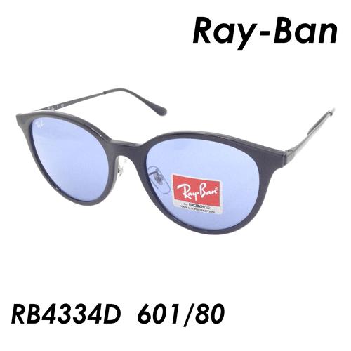 Ray Ban レイバン サングラス Rb4334d Col 601 80 55ｍｍ 国内正規品 保証書付 Uvカット Rb4334d メガネのハヤミ ヤフー店 通販 Yahoo ショッピング