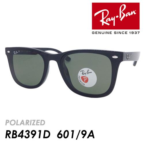 Ray-Ban レイバン 偏光サングラス RB4391D 601/9A 65mm