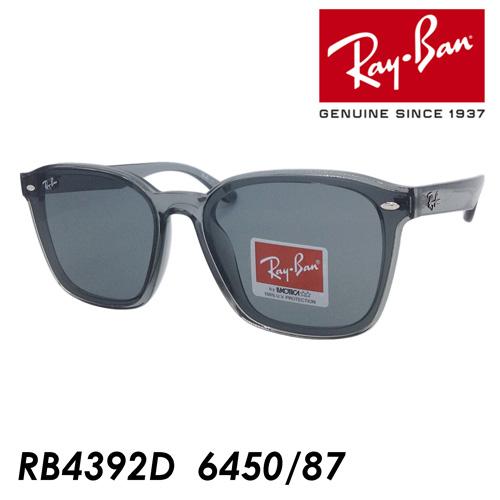 Ray-Ban レイバン サングラス RB4392D 6450/87 66mm 紫外線 UV