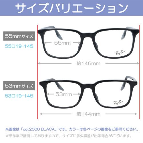 Ray-Ban レイバン メガネ RB5421F 2001 53mm 55mm レンズ付き レンズセット 調光レンズ/薄型非球面クリアレンズ 伊達メガネ 度なし 度付き 国内正規品 保証書付｜megane-hayami｜07