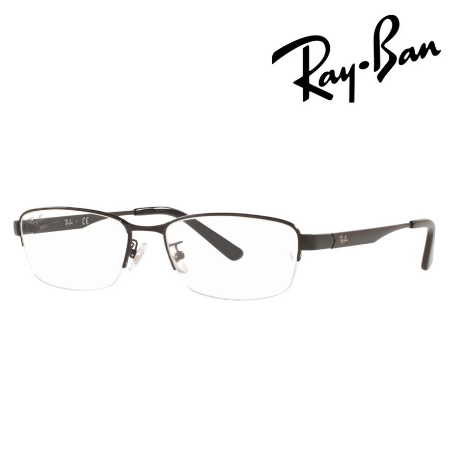 Ray-Ban レイバン メガネ RB6453D col.2503 55mm 国内正規品 保証書付 