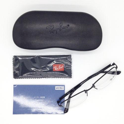 Ray-Ban レイバン メガネ RB6453D col.2503 55mm 国内正規品 保証書付 