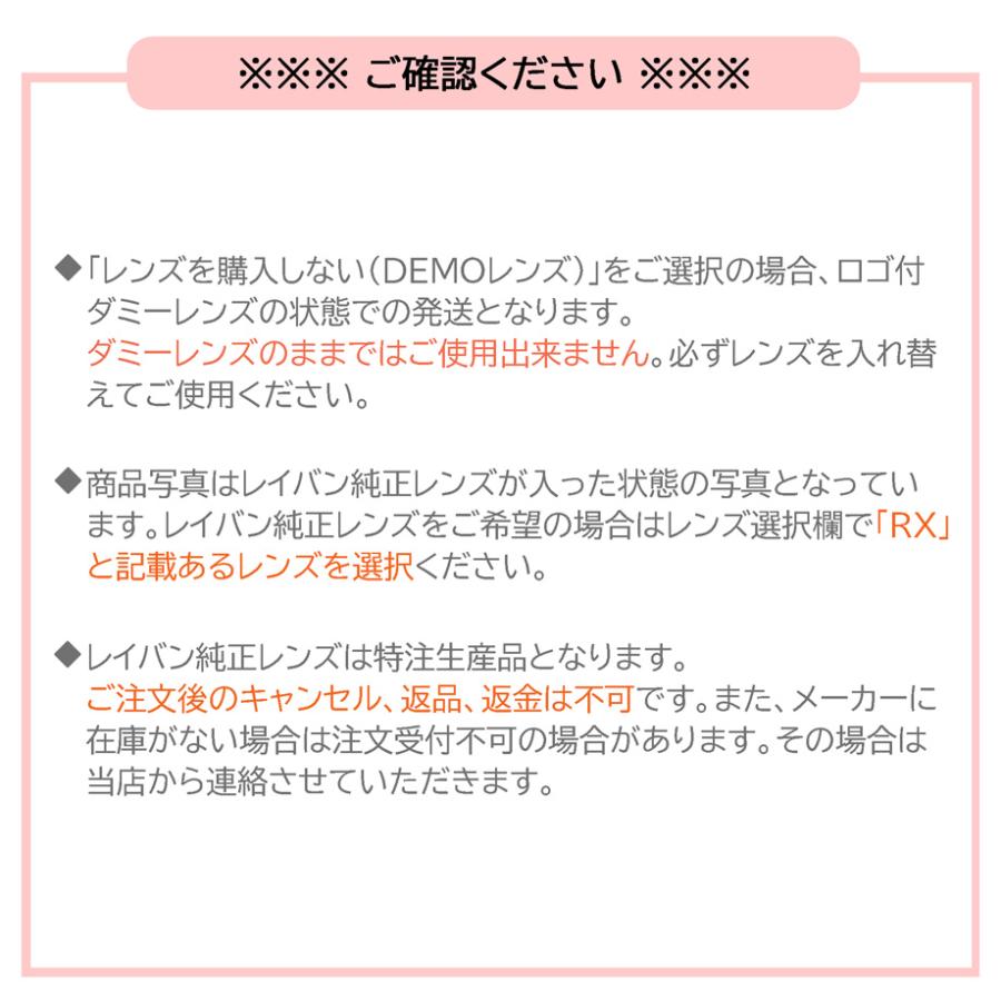 Ray-Ban レイバン メガネ RX6453D 2503 55mm レンズ付き レンズセット 調光レンズ 伊達メガネ 遠近両用 度なし 度付き 国内正規品 保証書付_6