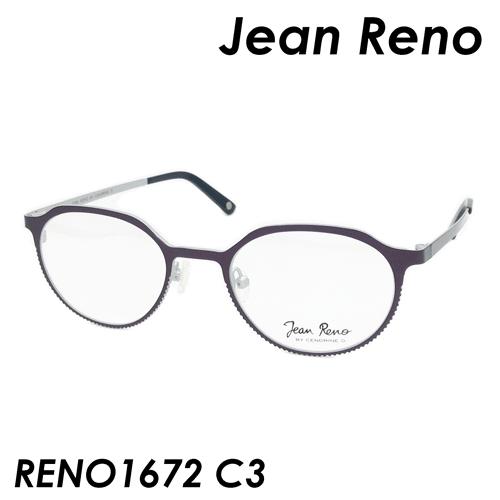 Jean Reno(ジャン・レノ) メガネ  RENO1672 col.C3（レッド） 49ｍｍ Jean Reno(ジャン・レノ) メガネ RENO1672 col.C3（レッド） 49mm