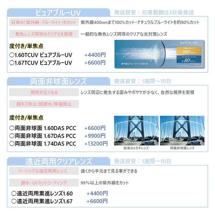 skaga スカーガ メガネ SK3021LB 022 52mm PORS レンズ付き 調光/薄型非球面クリアレンズ/遠近両用クリアレンズセット 度あり/度なし 伊達メガネ 日本製｜megane-hayami｜06