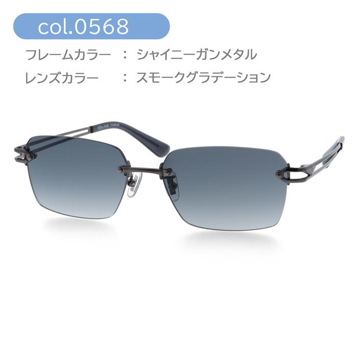 POLICE（ポリス） サングラス ORIGINS SPLT68J col.0300/0568/583X