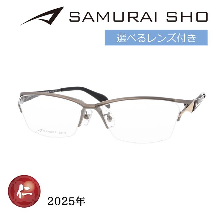 SAMURAI SHO サムライショウ メガネ SS-J225 col.2 60mm グレー 日本製