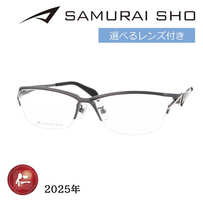 SAMURAI SHO サムライショウ メガネ SS-J225 col.3 60mm ガンメタル