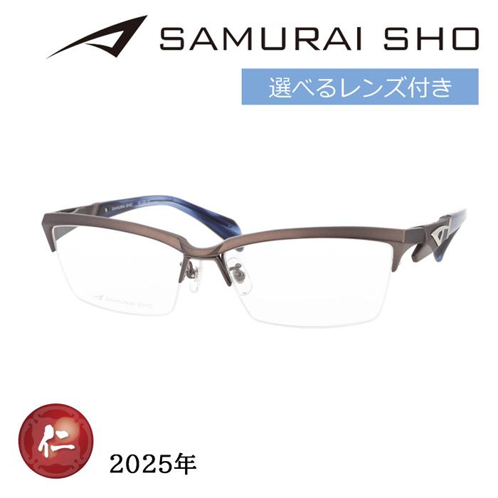 SAMURAI SHO サムライショウ メガネ SS-J226 col.2 59mm マットグレー