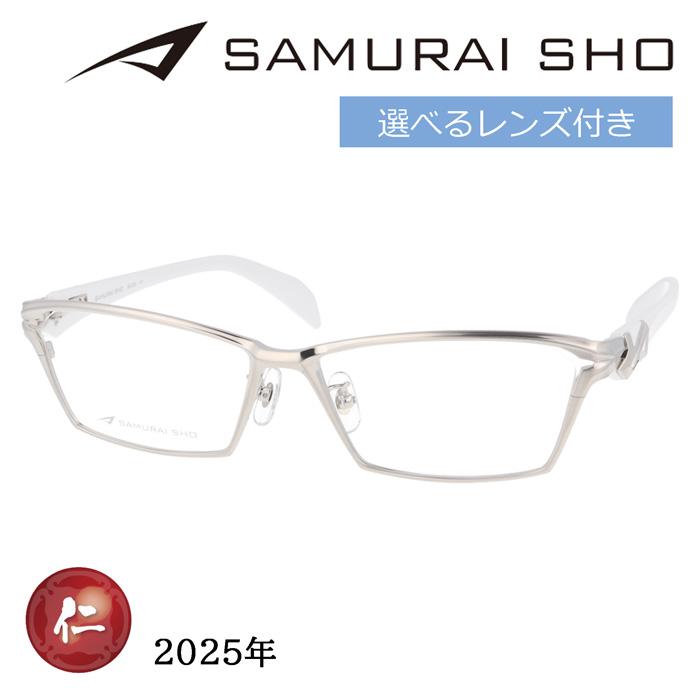 SAMURAI SHO サムライショウ メガネ SS-J228 col.1 59mm シルバー 日本