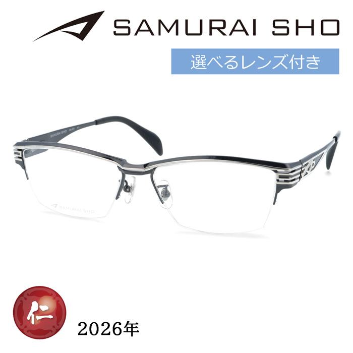 SAMURAI SHO サムライショウ メガネ SS-J231 col.3 59mm ガンメタル