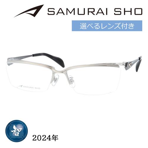 SAMURAI SHO サムライショウ メガネ SS-T123 col.1 60mm シルバー 日本 