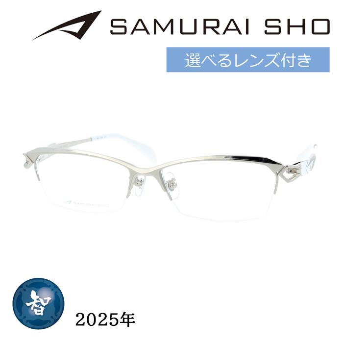 SAMURAI SHO サムライショウ メガネ SS-T125 col.3 58mm シルバー 日本  