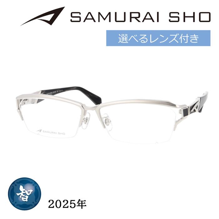 SAMURAI SHO サムライショウ メガネ SS-T126 col.1 60mm シルバー 日本