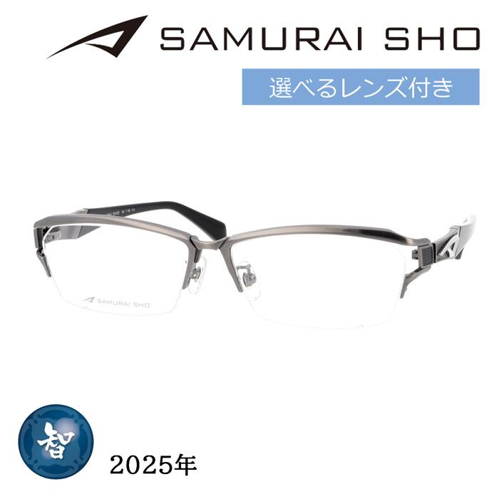 SAMURAI SHO メガネ シルバー ケース付き SAMURAI SHO サムライショウ メガネ SS-T126 col.3 60mm アンティーク