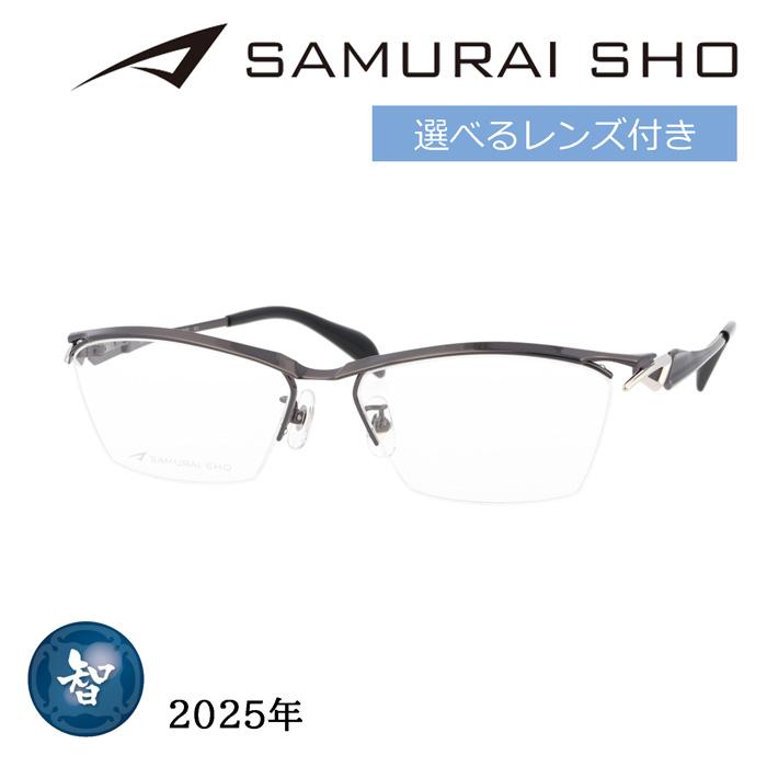 SAMURAI SHO サムライショウ メガネ SS-T127 col.2 57mm ガンメタル 