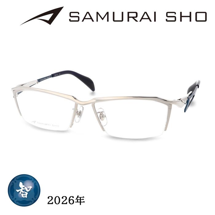 SAMURAI SHO サムライショウ メガネ SS-T131 col.1 57mm シルバー 日本