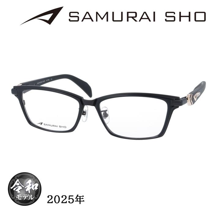 SAMURAI SHO サムライショウ メガネ SS-TR506 col.LTD 55mm SAMURAI SHO サムライショウ メガネ SS-TR506 col.LTD 55mm