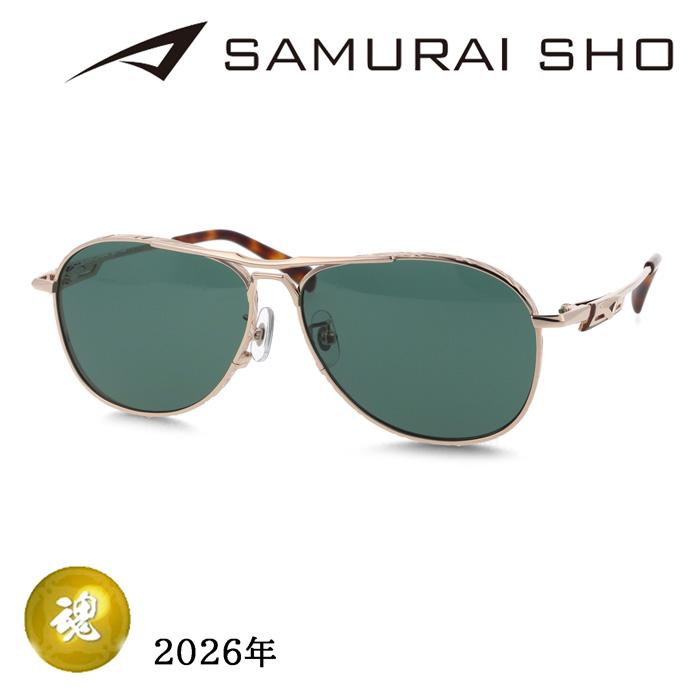 SAMURAI SHO サムライショウ サングラス SS-K1001 col.1 58mm ホワイト