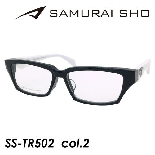 100 の保証 Samurai Sho サムライショウ メガネ Ss Tr502 Col 2 ブラック ホワイト 57mm 日本製 Acetate Titanium サムライ翔 21年 令和モデル 格安 Zoetalentsolutions Com