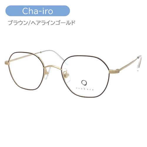 tsubura つぶら メガネ T-02 Cha-iro/Kon-iro/Kuro-iro 48mm