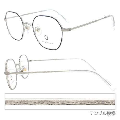 tsubura 赤 メガネ tsubura つぶら メガネ T-02 Cha-iro/Kon-iro/Kuro-iro 48mm