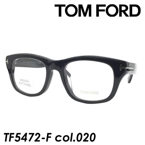 TOM FORD EYEWEAR トムフォード メガネ TF5472-F col.020 52mm 