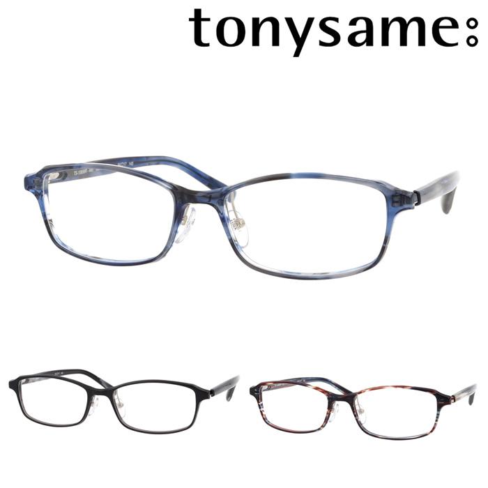 TONY SAME トニーセイム メガネ TS-10699R 449/476/light trail 54mm