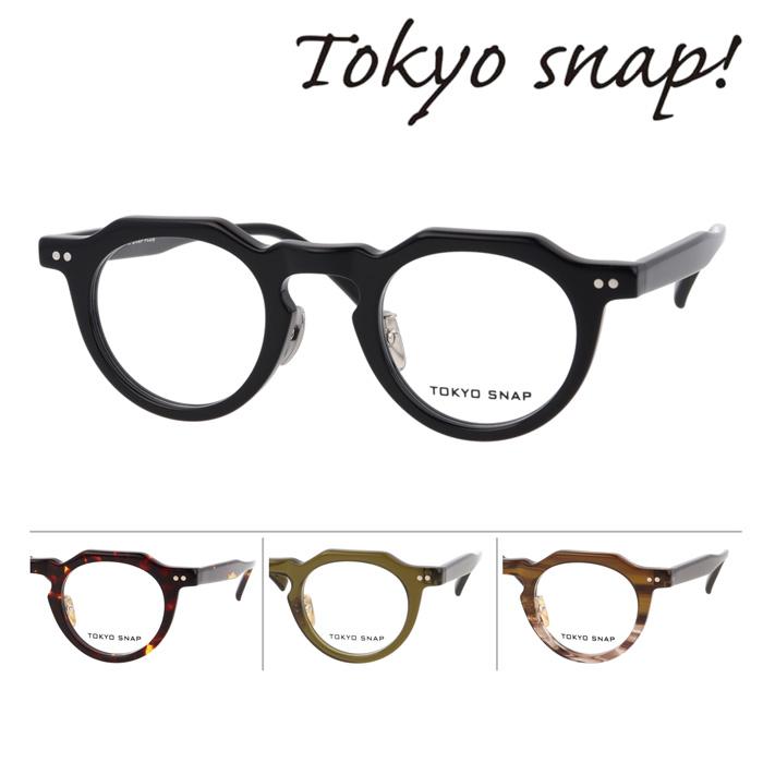 Tokyo Snap Plus トウキョウスナップ プラス メガネ TSP-1313 C1/C2/C3/C4 44mm  東京スナップ　クラウンパント Tokyo Snap Plus トウキョウスナップ プラス メガネ TSP-1313 C1/C2/C3
