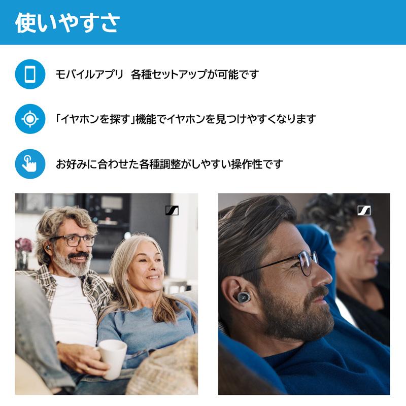 Sennheiser ゼンハイザー 集音器 TVS200セット ワイヤレスイヤホン型 テレビ 映画 会話 通話 プレゼント ギフトの画像
