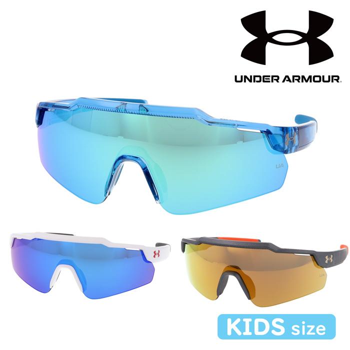 UNDER ARMOUR アンダーアーマー 子供用サングラス UA LevelUp Jr col.QM4Z0/WWKZ0/4WCVP 紫外線 UVカット ミラー キッズ ジュニア UNDER ARMOUR（アンダーアーマー） 子供用サングラス UA LevelUp Jr