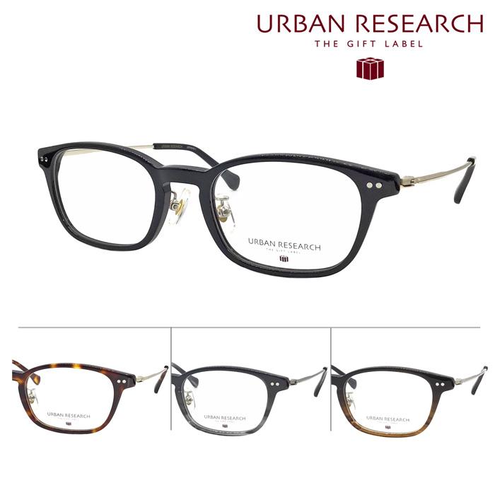 URBAN RESEARCH（アーバンリサーチ） メガネ URF8045 col.1/2/3/4 49mm URBAN RESEARCH ...