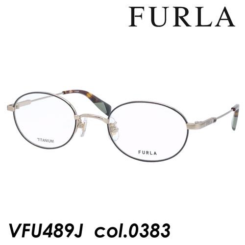 FURLA(フルラ) メガネ VFU489J col.0383 ブラウン/ゴールド 47mm TITANIUM チタン