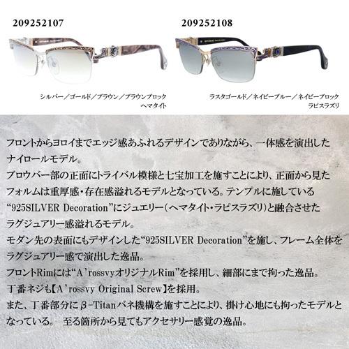 A'rossvy ロズヴィー サングラス 209252108 58mm ゴールド/ネイビーブルー/ラピスラズリ 2022 Vol.22 ロズビー 日本製 925Silver ナイロール 七宝加工の画像