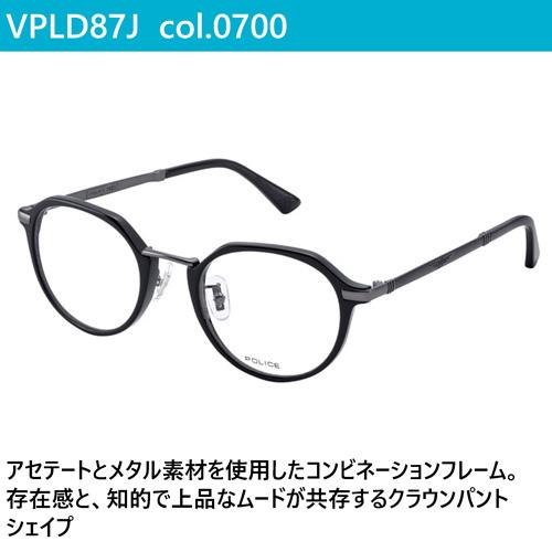 POLICE × EXIT メガネ VPLD87J col.0700/0710 49mm ポリス イグジット 第1弾 りんたろー。 兼近大樹 かねち OPTICAL｜megane-hayami｜04