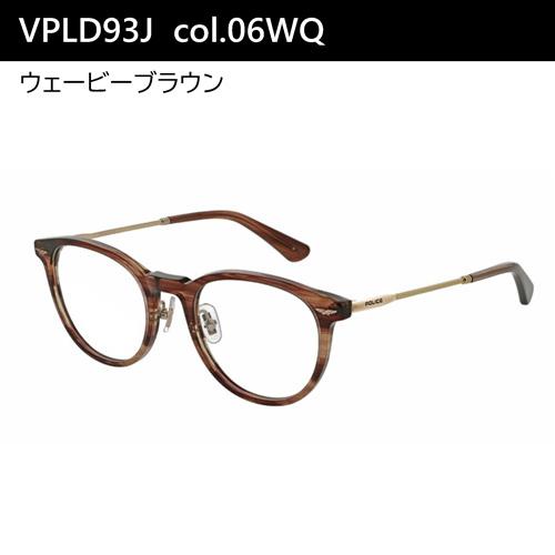 POLICE × EXIT メガネ VPLD93J col.06WQ/09HP/0P79 50mm ポリス