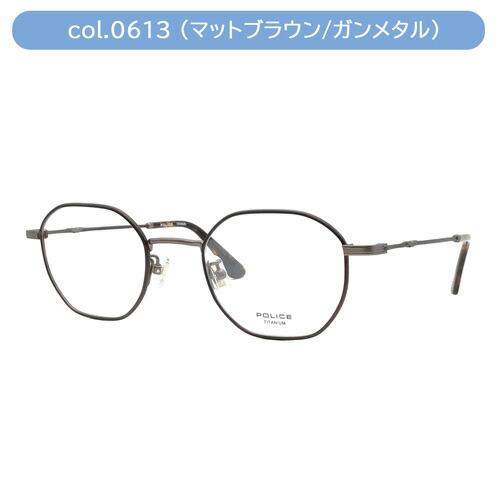 POLICE ポリス メガネ VPLF43J 0S11/0300/0613 48mm オクタゴン 軽量フレーム 3color｜megane-hayami｜09