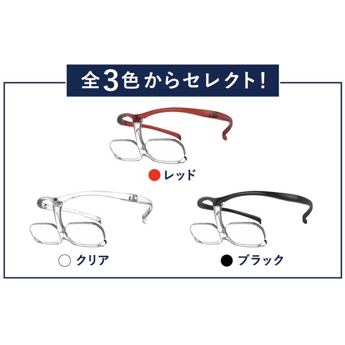 CHARMANT シャルマン ルーペを超えるダブルルーペ W Loupe 全3色