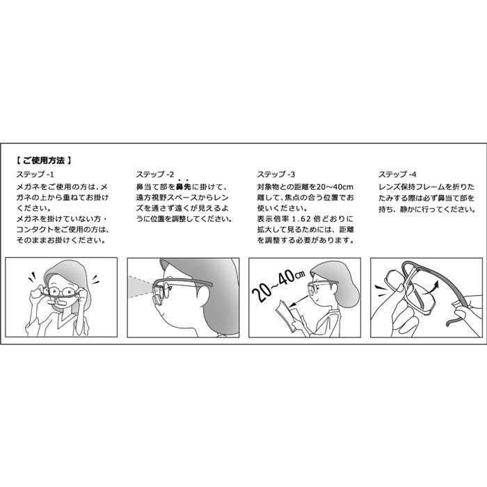CHARMANT シャルマン ルーペを超えるダブルルーペ W Loupe 全3色