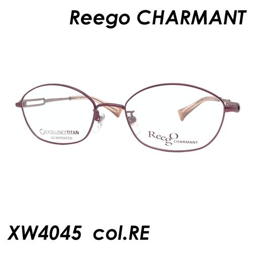 お手頃価格 Reego CHARMANT(リーゴ メガネ　XW4045　col.RE(レッド)　51ｍｍ【料金そのままで伊達メガネ・度付きメガネも対応可】 シャルマン) 伊達メガネ