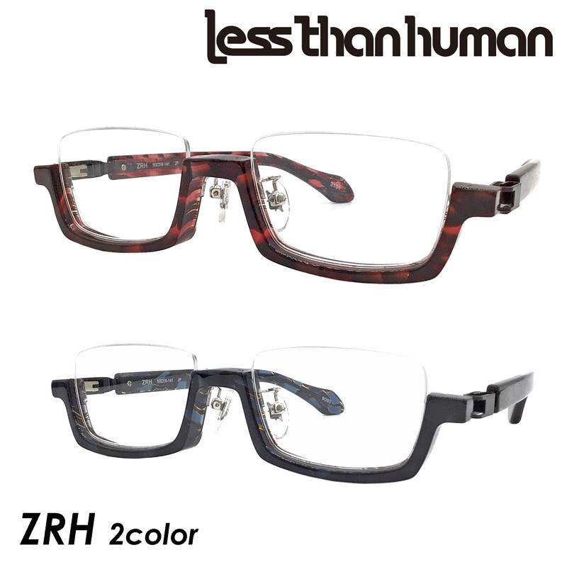 Less than human less レスザンヒューマン メガネ ZRH col.2101/8080 